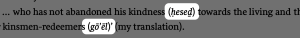 Transliteration Logos