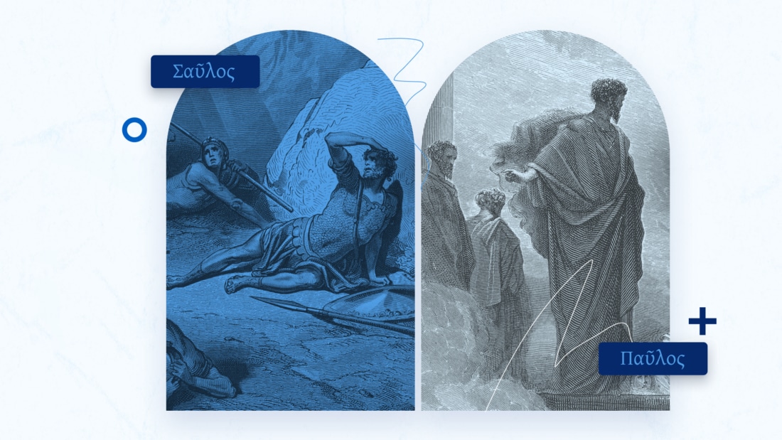 Von Saulus zu Paulus. Blauer Hintergrund im Torformat.